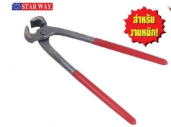 คีมตัดลวดSTARWAY  8"#B10007 