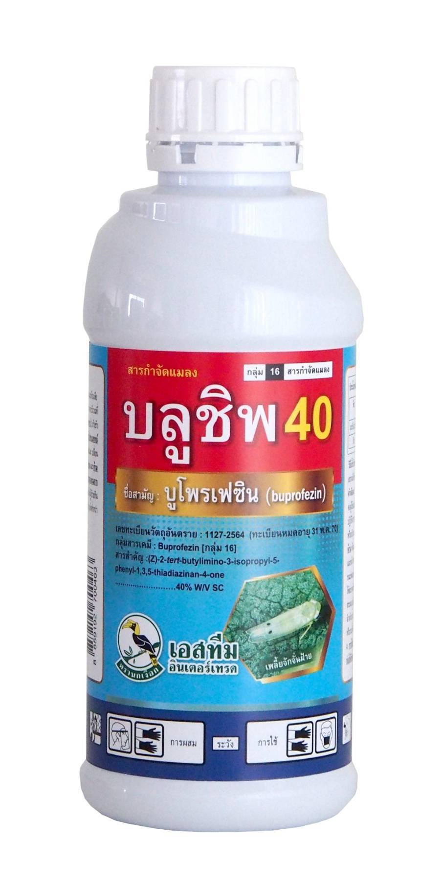 บลูชิพนกเงือก500CC*20