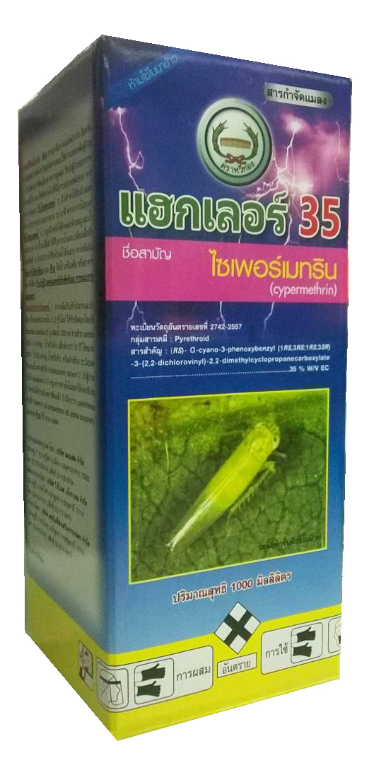 แฮกเลอร์35% หวีทอง1L*12