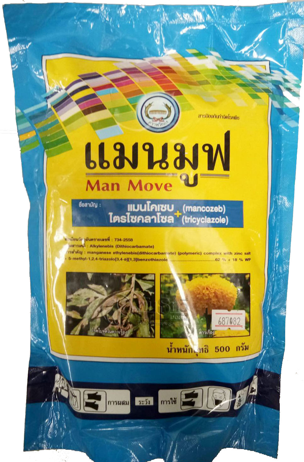 แมนมูฟหวีทอง500G*24