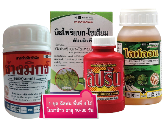 ซุปเปอร์เฉียบ100x100*10