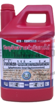 ไกลโฟเซต48หวีทอง4Lแดง*6