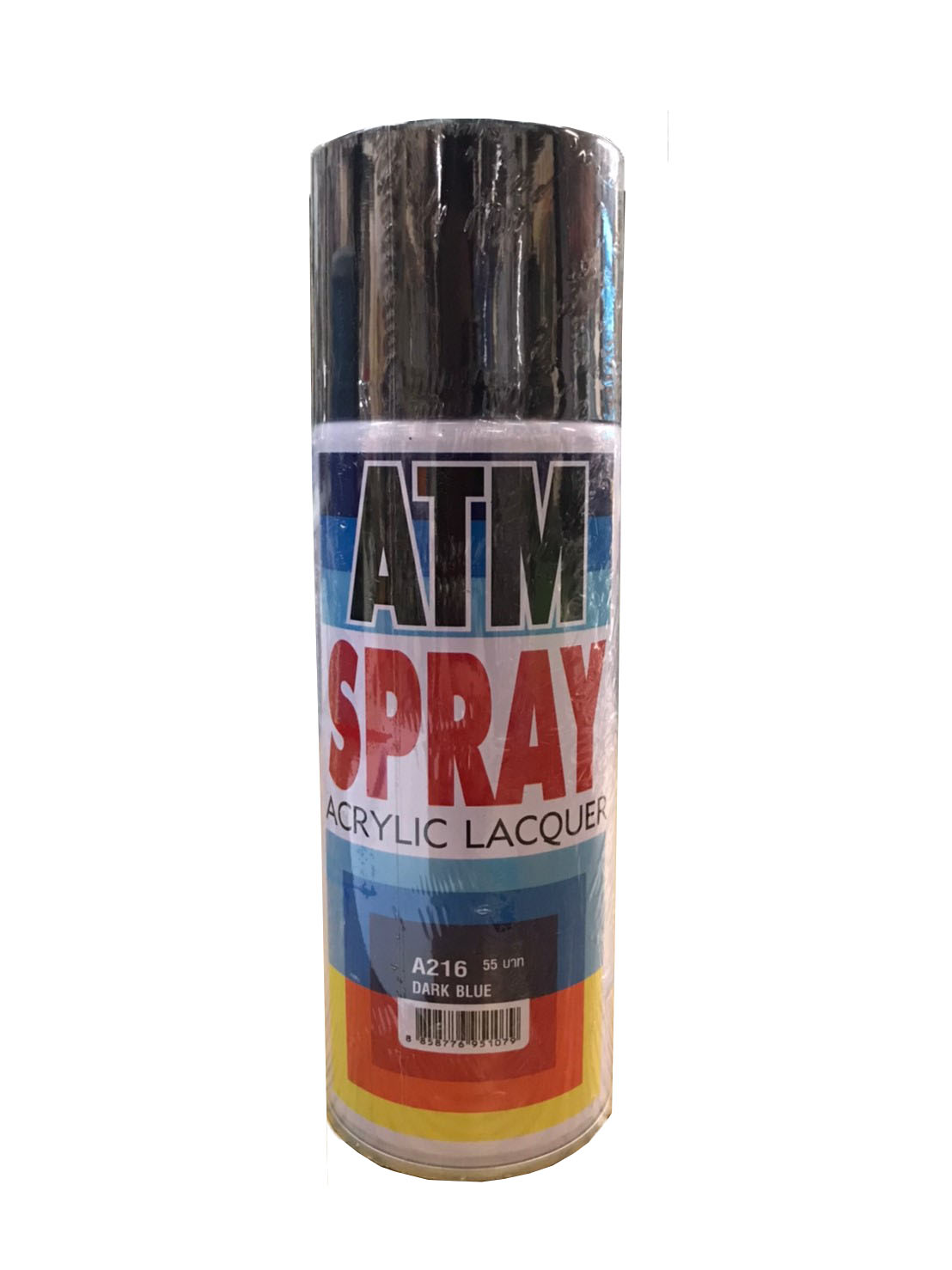 A216น้ำเงินเข้มATM กป.