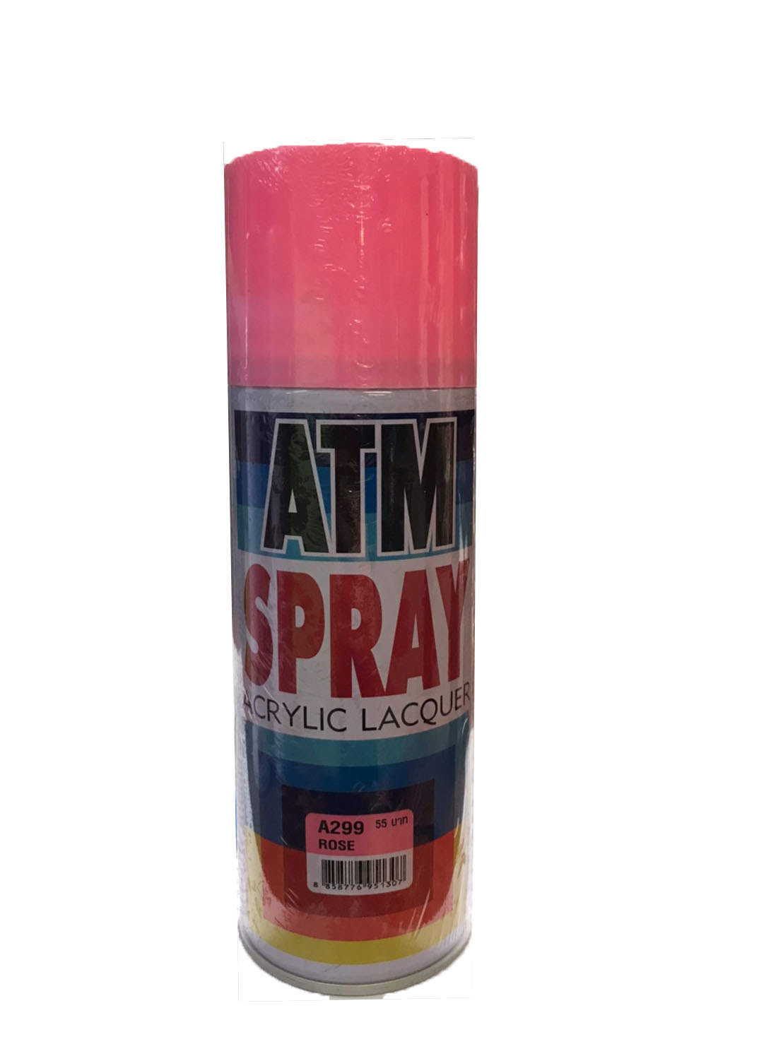 A299ชมพูATM กป.