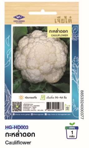 กะหล่ำดอกOPเจียไต๋*250F