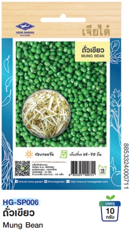 ถั่วเขียวOPเจียไต๋*250