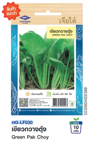 กวางตุ้งเขียวกวางตุ้งOPเจียไต๋*250