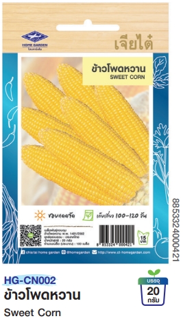 ขพ.หวานOPเจียไต๋*250F