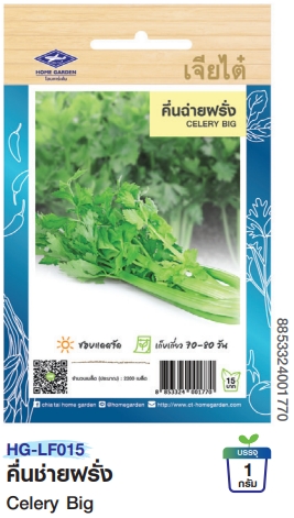 คื่นฉ่ายฝรั่งOPเจียไต๋*250