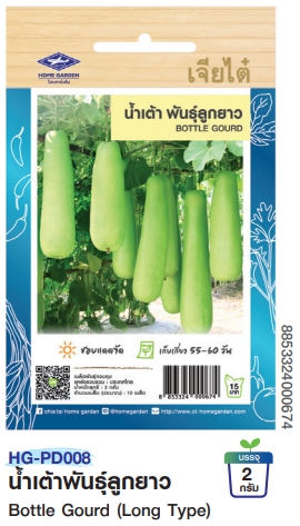 น้ำเต้าพันธุ์ลูกยาวOPเจียไต๋*250