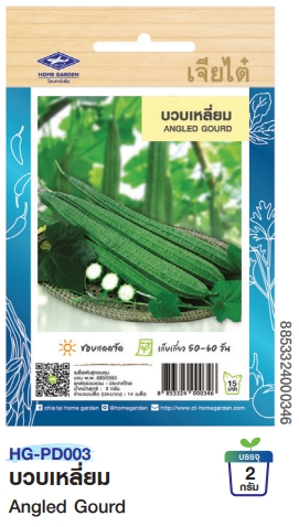 บวบเหลี่ยมOPเจียไต๋*250