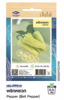 พริกหยวกOPเจียไต๋*250