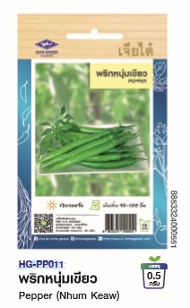พริกหนุ่มเขียวOPเจียไต๋*250