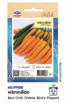 พริกเหลืองOPเจียไต๋*250