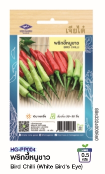 พริกขี้หนูขาวOPเจียไต๋*250