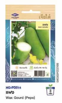 แฟงOPเจียไต๋*250