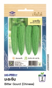 มะระจีนOPเจียไต๋*250