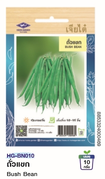 ถั่วแขกOPเจียไต๋*250