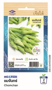 ชมจันทร์OPเจียไต๋*250