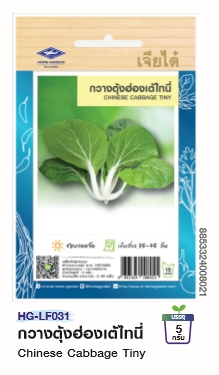 กวางตุ้งฮ่องเต้ไทนี่OPเจียไต๋*250