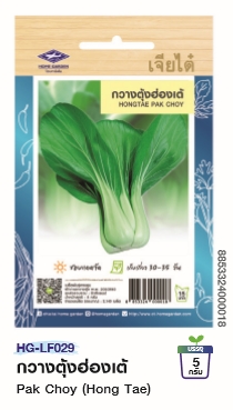 กวางตุ้งฮ่องเต้OPเจียไต๋*250F