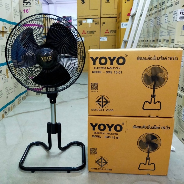 พัดลมอุตสาหกรรมYOYO16" SMS16-01