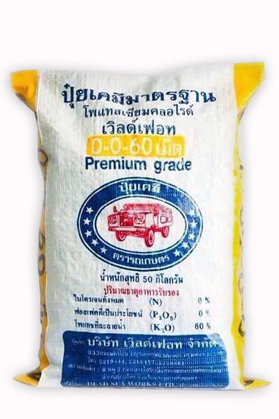 0-0-60รถเกษตร