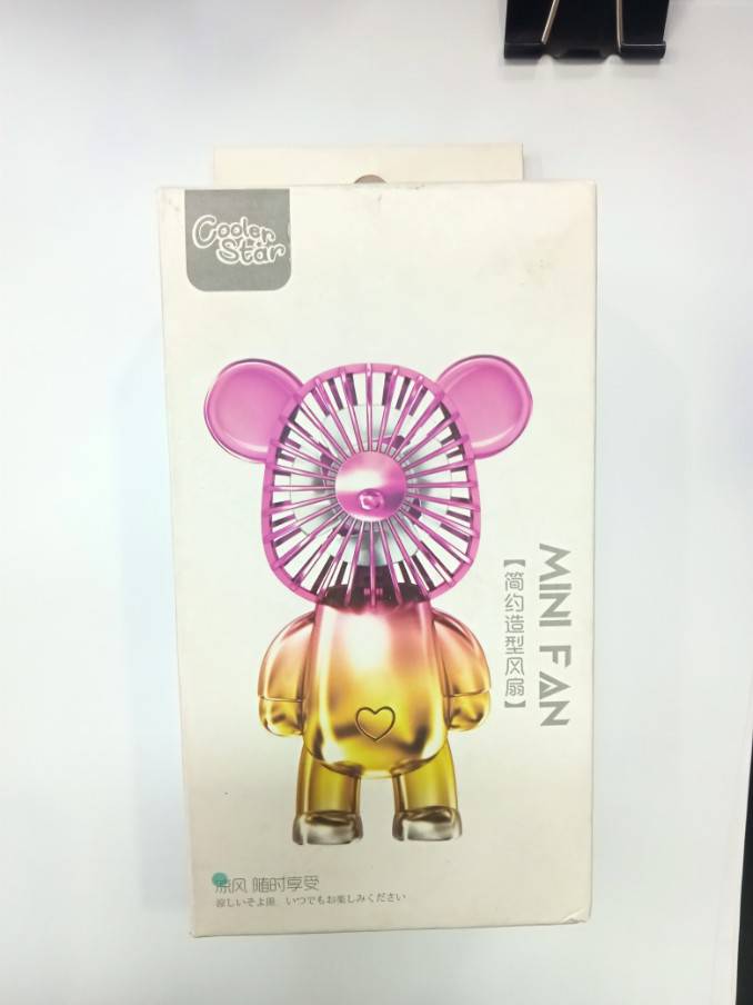 พัดลมมือจับ PAE-789-17