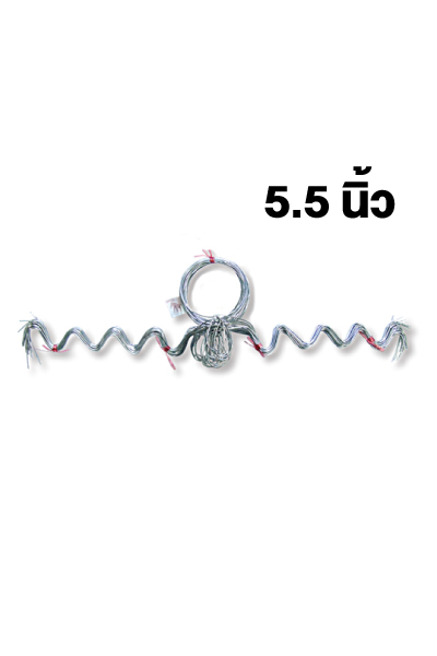 ลวดมัดต้นยางแบบหยัก5.5"*500