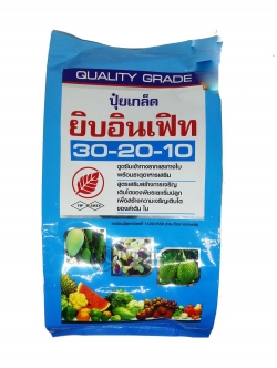 ปุ๋ยเกล็ด30-20-10ยิบอินเฟิท1KG*25
