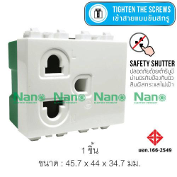 เต้ารับกราวด์เดี่ยวNANO NN-P302*20