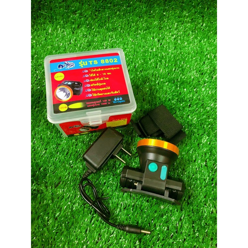 หน้าไฟเหลือง TS-8802