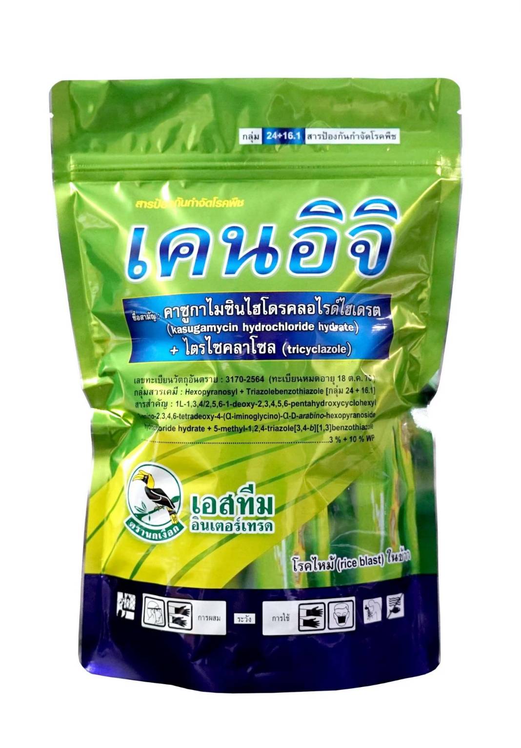 เคนอิจินกเงือก500G*12