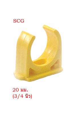 (ลังX400)คลิปก้ามปูร้อยสายเหลือง SCG3/4"(20MM)