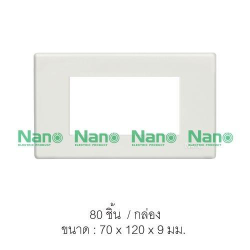 ฝาหน้ากาก3ช่องขอบเหลี่ยมขาว NANO2X4"400-3 *80