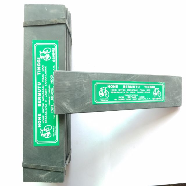 หินลื่นลับมีดจักรยาน