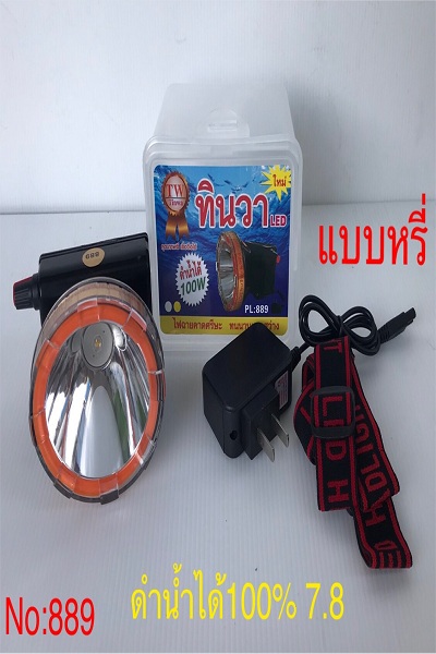 หน้าไฟเหลือง ทินวา100W7.8CMกันน้ำ100%889หรี่