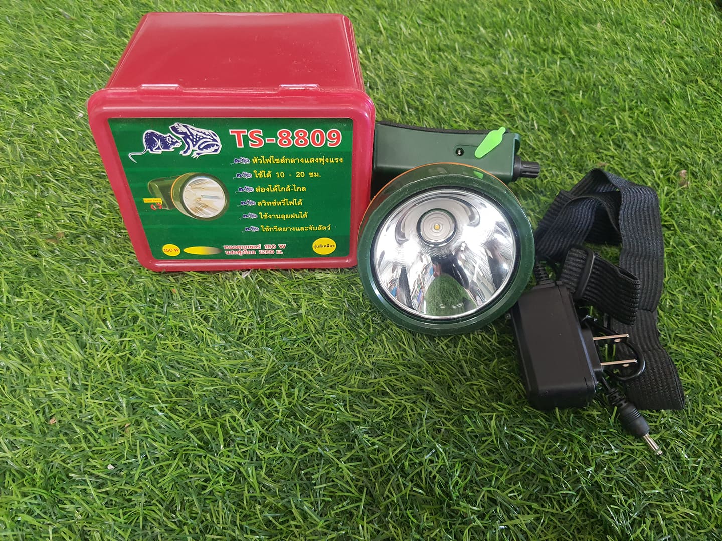 หน้าไฟขาว TS-8809