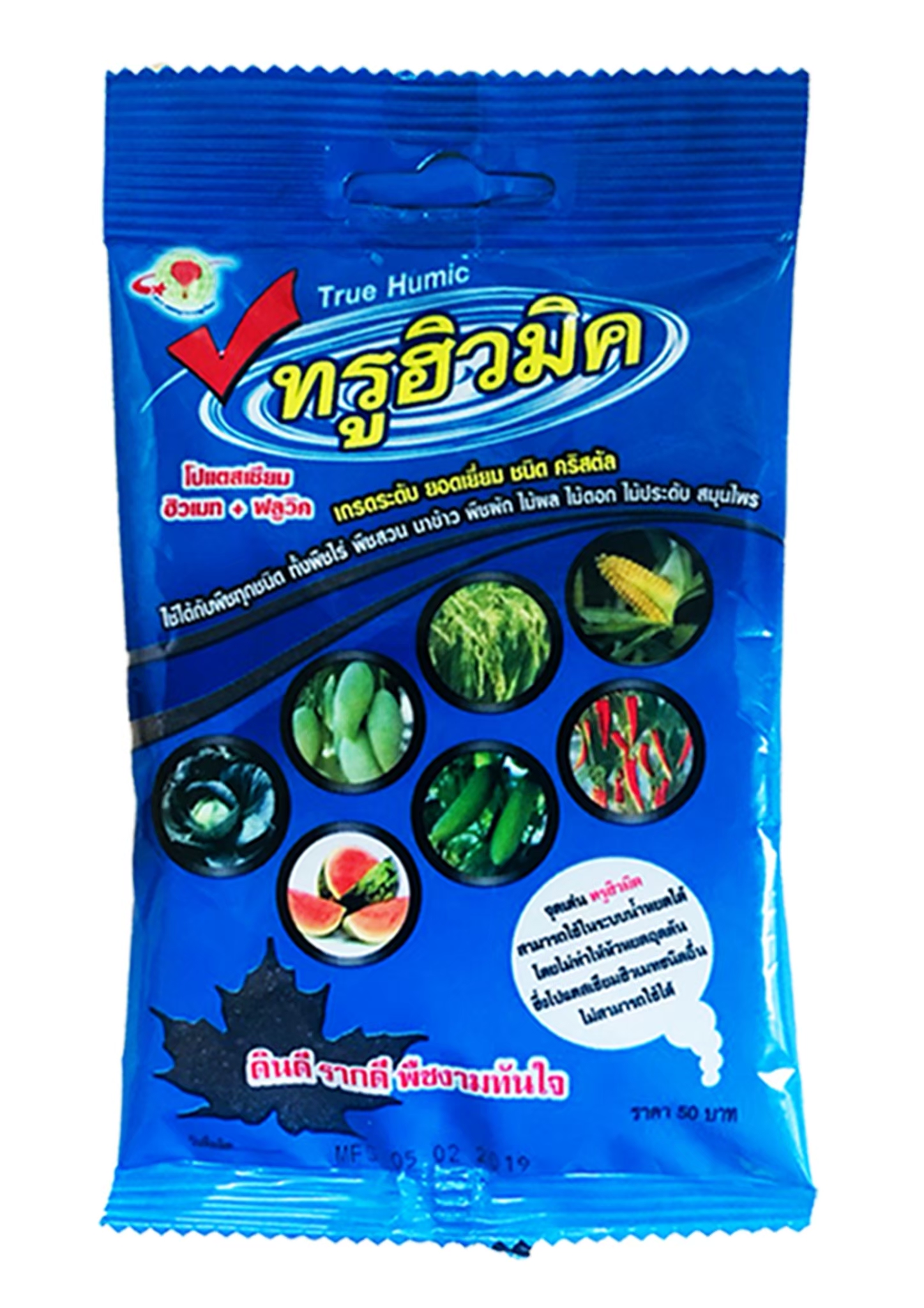 ทรูฮิวมิค  10X20X50G*200