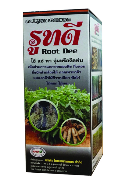 รูทดี500CC*24