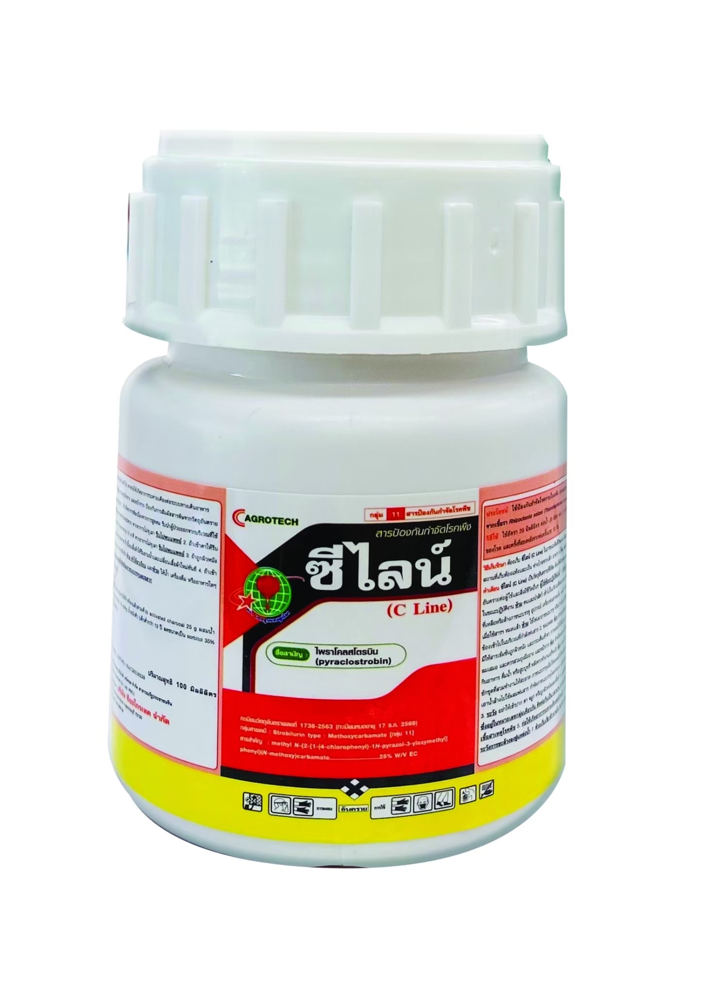 ซีไลน์ บอลลูนแดง100CC*48