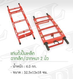 แท่นค.พ่นยา 3 สูบแดง 