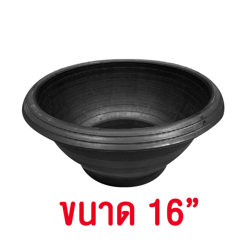 กถ.ชวนชมดำ16"