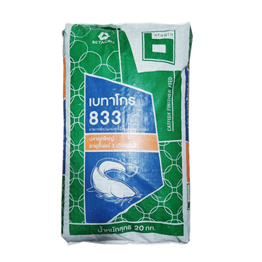 833ดุกใหญ่ เบทาโกร