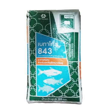 843พืชใหญ่ เบทาโกร