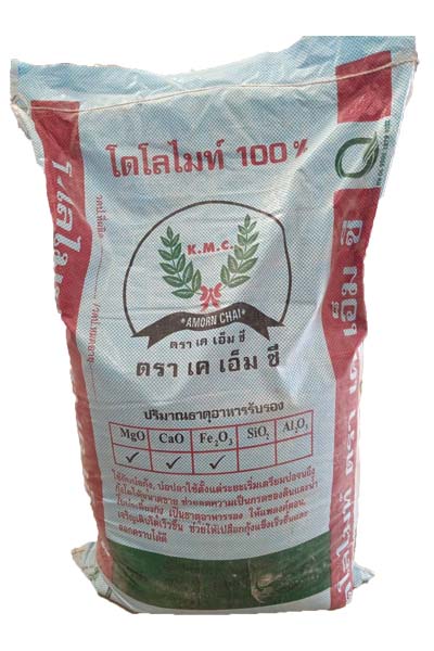 50/KGโดโลไมท์KMC