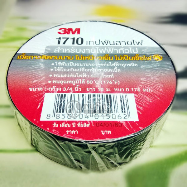 เทปพันสายไฟ3M1710*300