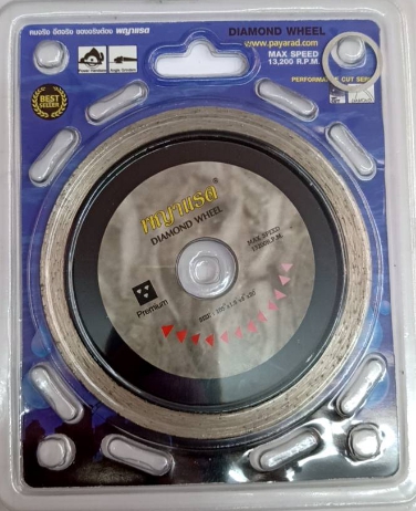 ใบตัดกระเบื้องน้ำ ดำพญาแรด 4"*10