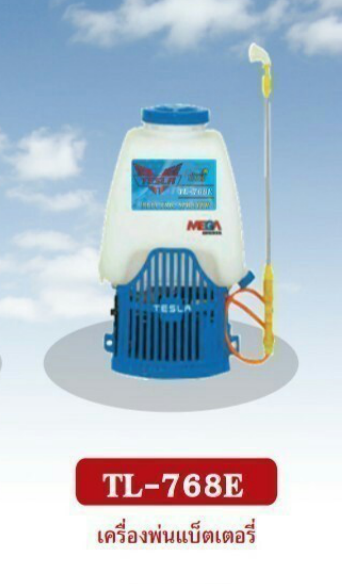 ค.พ่นแบตฯTESLA TL-25D