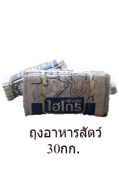 30/KGถุงอาหารสัตว์ใหม่